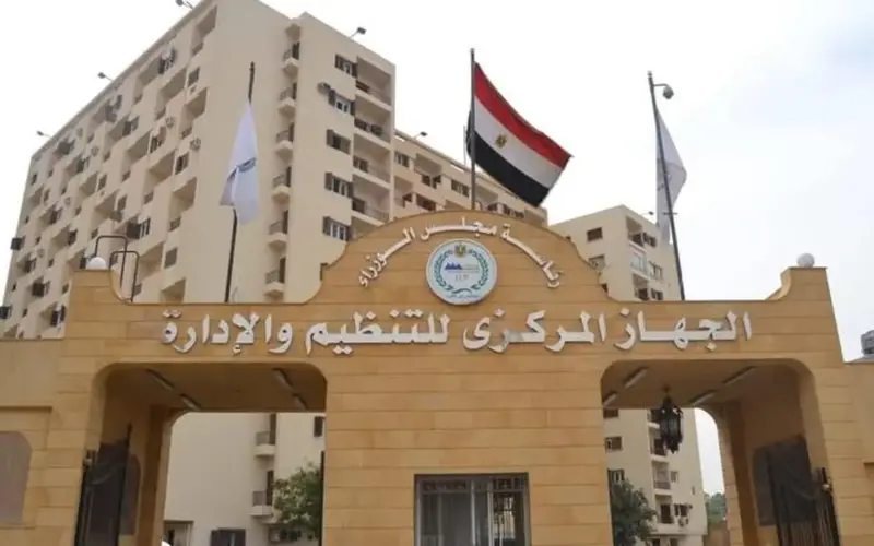 قبل إغلاق باب التقديم.. وظائف حكومية شاغرة سارع بالتقديم عليها ولا تفوت الفرصة